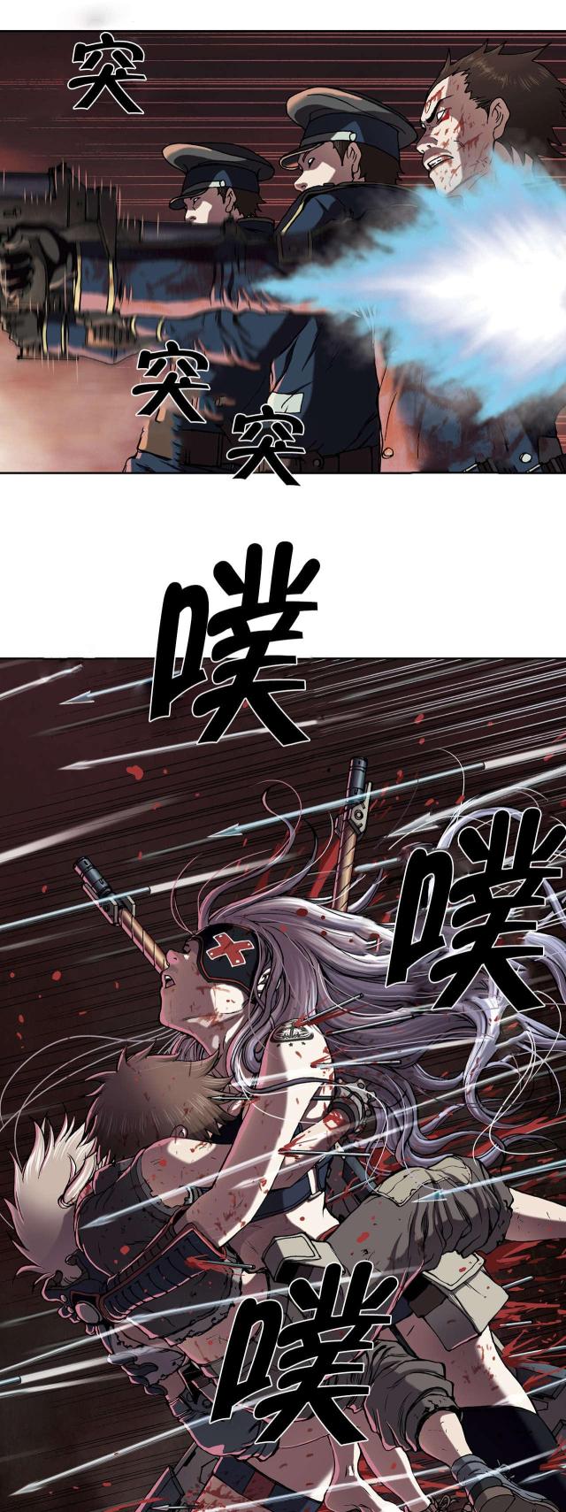 末世泽国深海兽完结了么漫画,第54话1图