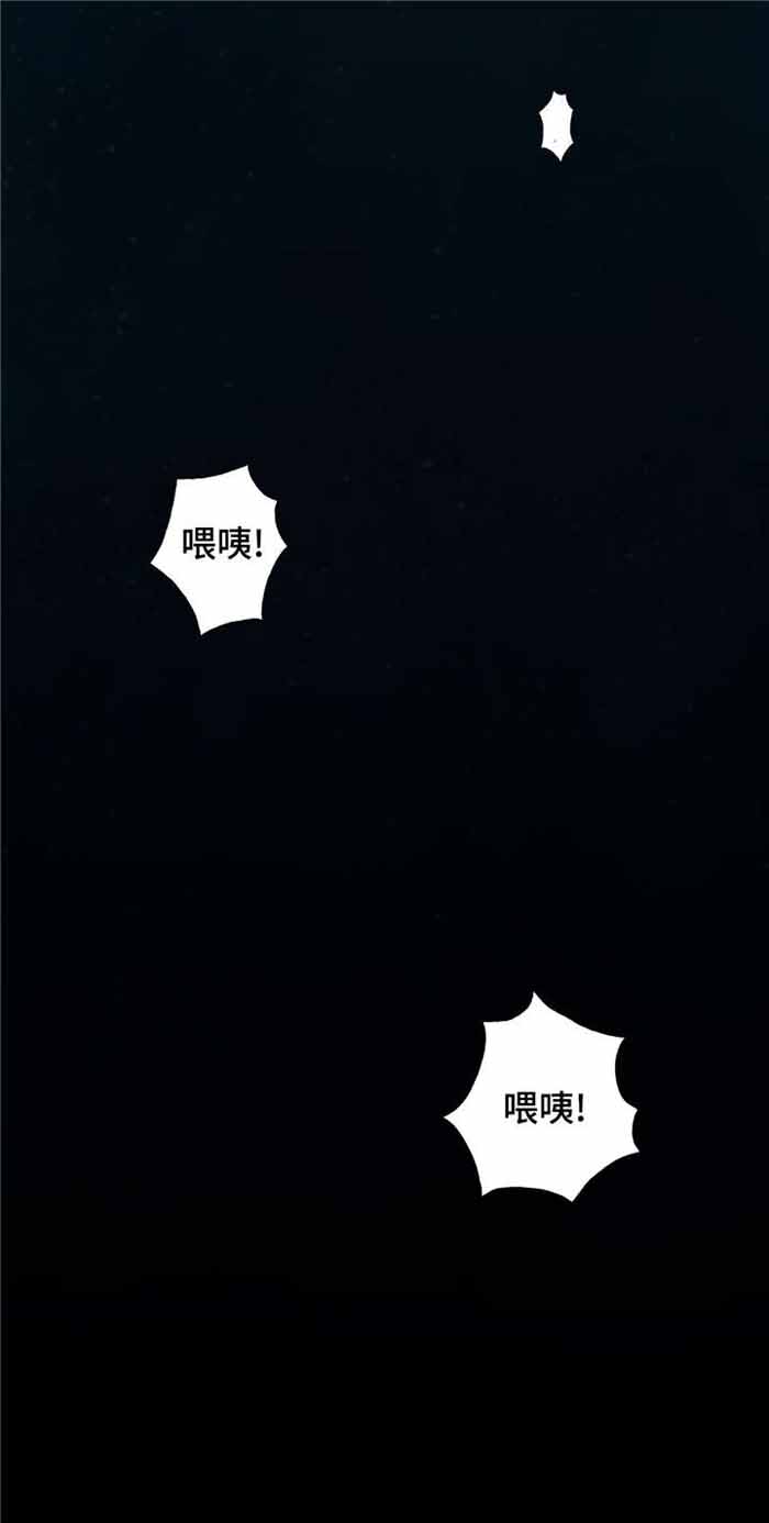 末世泽国深海七大恶魔漫画,第94话2图