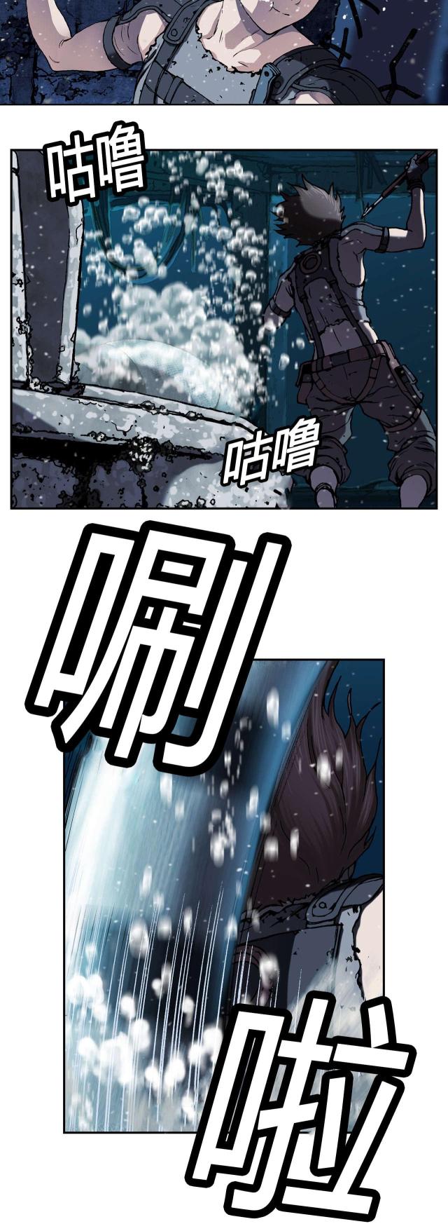 末世泽国卡娜喜欢谁漫画,第55话2图