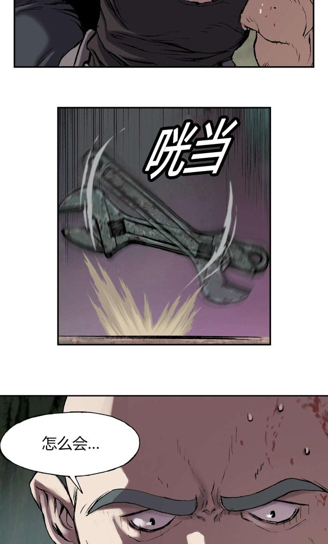 末世泽国漫画在哪看漫画,第39话1图