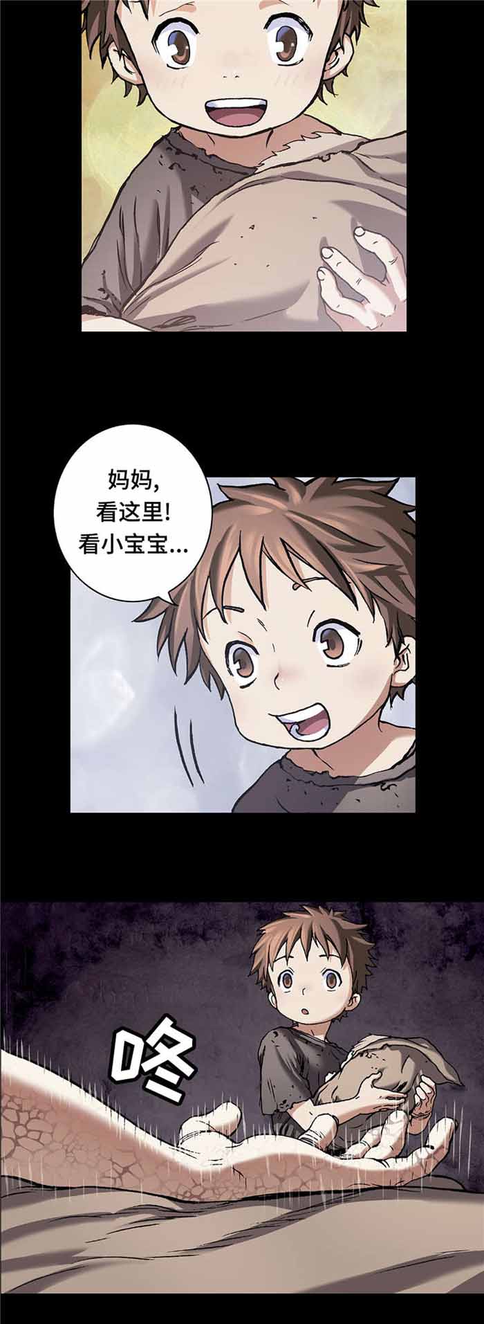 末世泽国完整版视频漫画,第85话1图