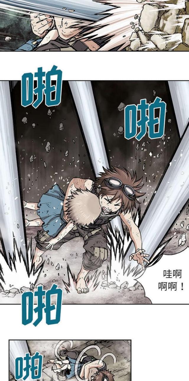 末世泽国漫画282话免费全集漫画,第11话2图