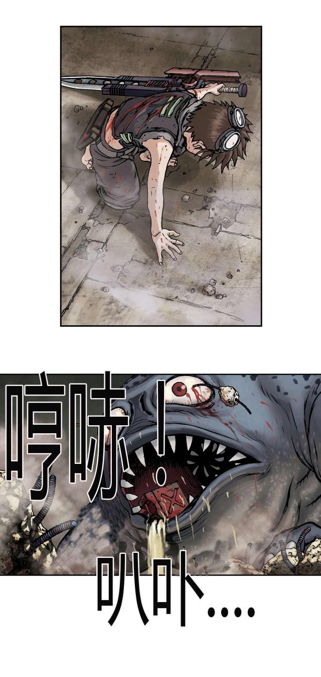 末世泽国 在线漫画漫画,第21话1图