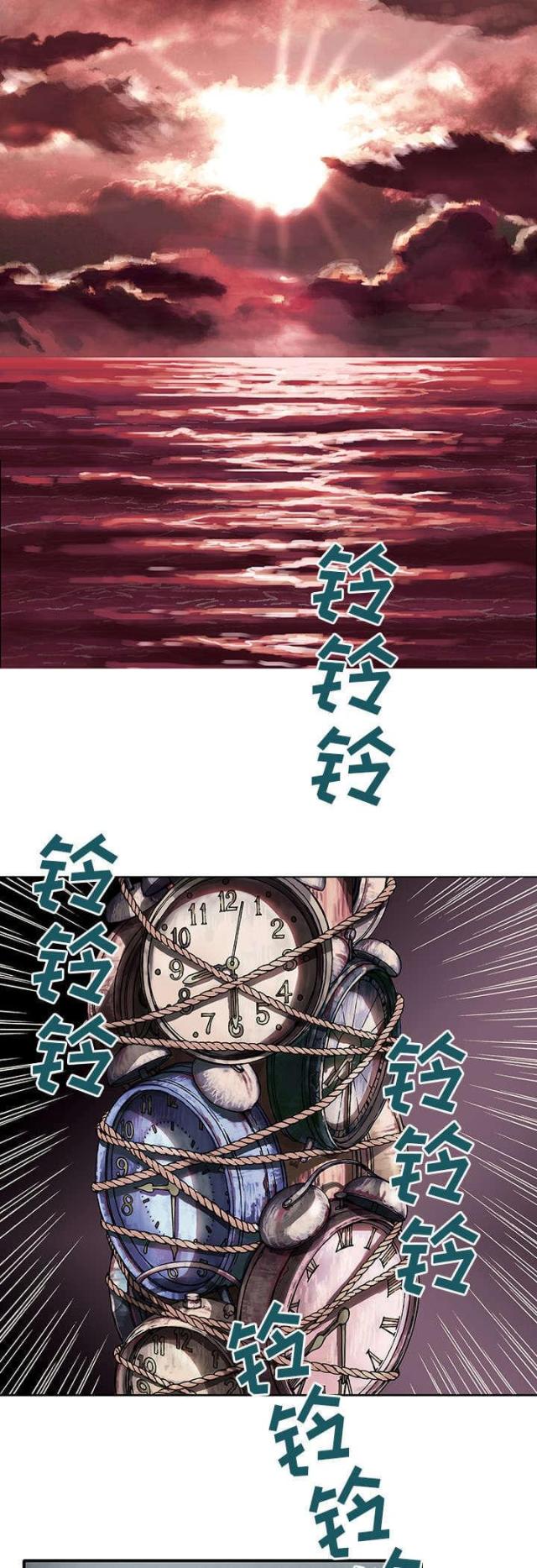 末世泽国七大恶魔名字漫画,第3话1图