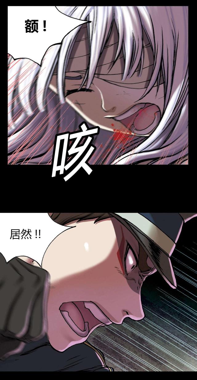 末世泽国漫画免费观看漫画,第34话2图