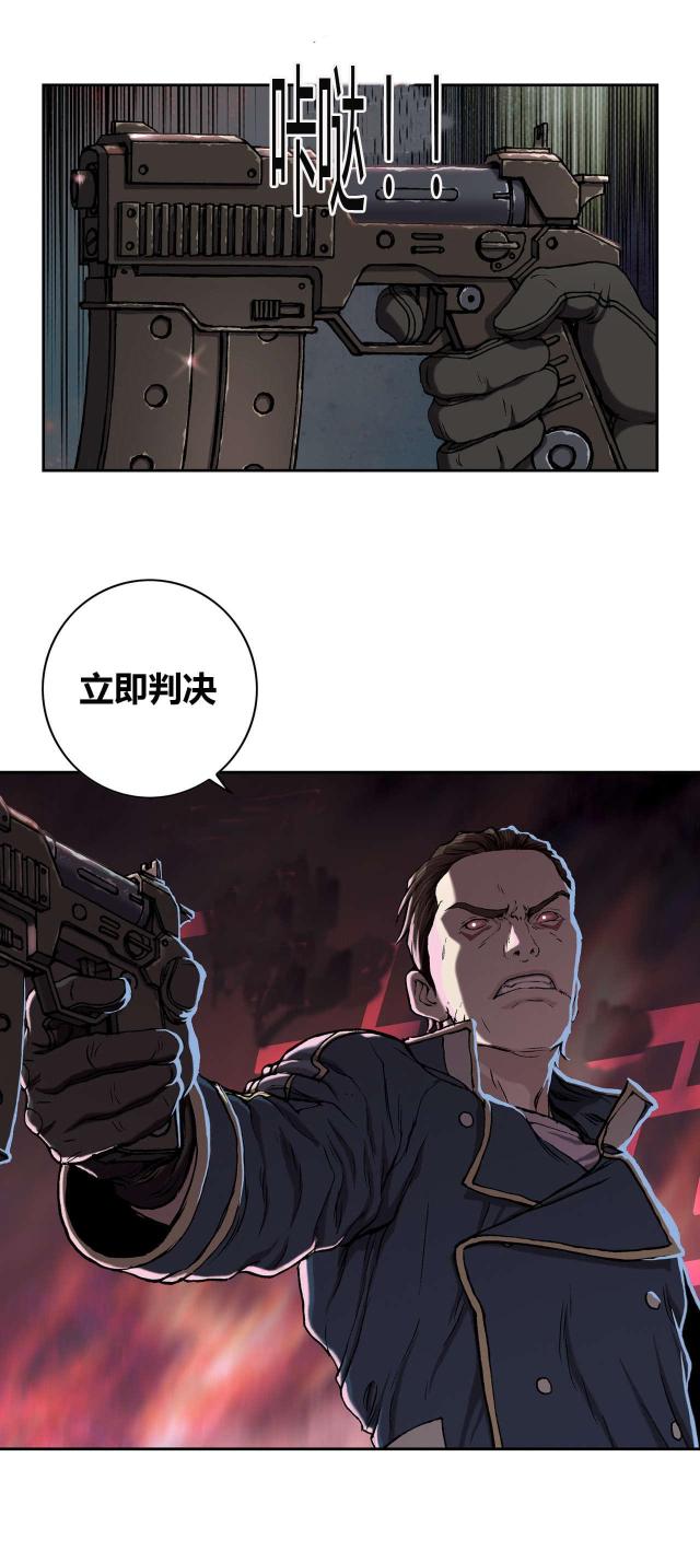 末世泽国作者是谁漫画,第47话2图