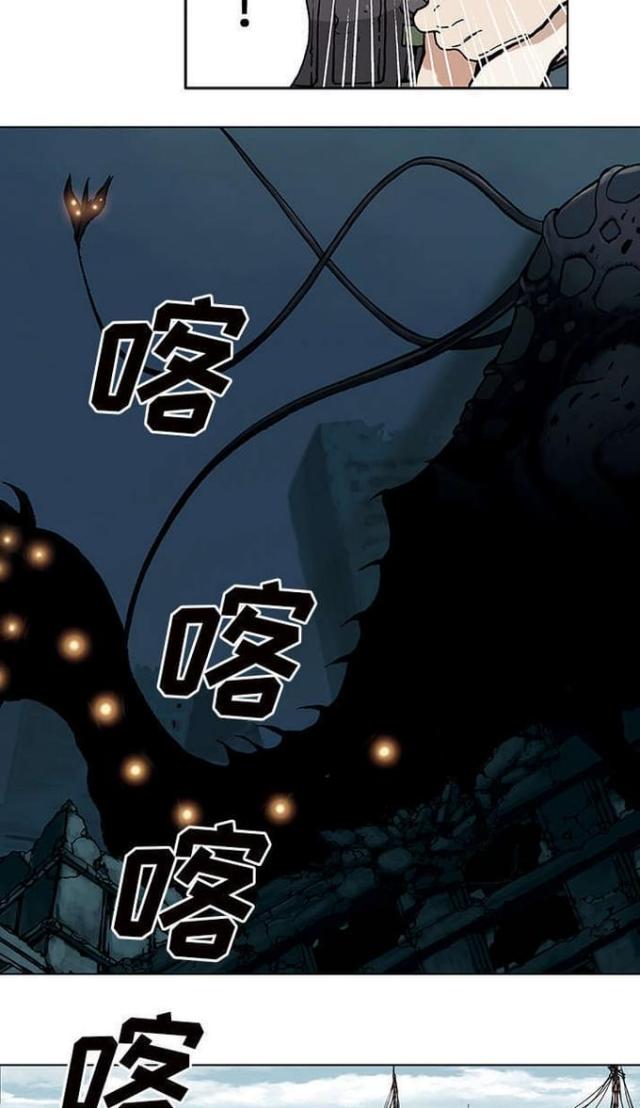 末世泽国漫画在哪看漫画,第8话1图