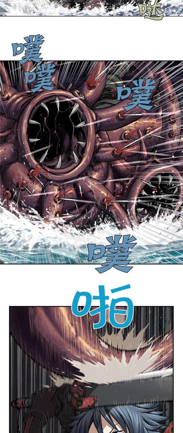 末世泽国深海兽完结了么漫画,第69话2图