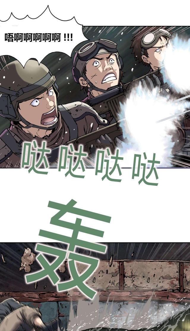 末世泽国波塔与海结局漫画,第42话1图