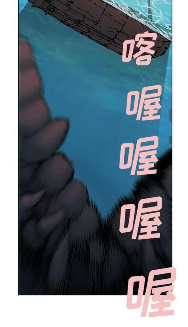 末世泽国漫画漫画,第8话1图