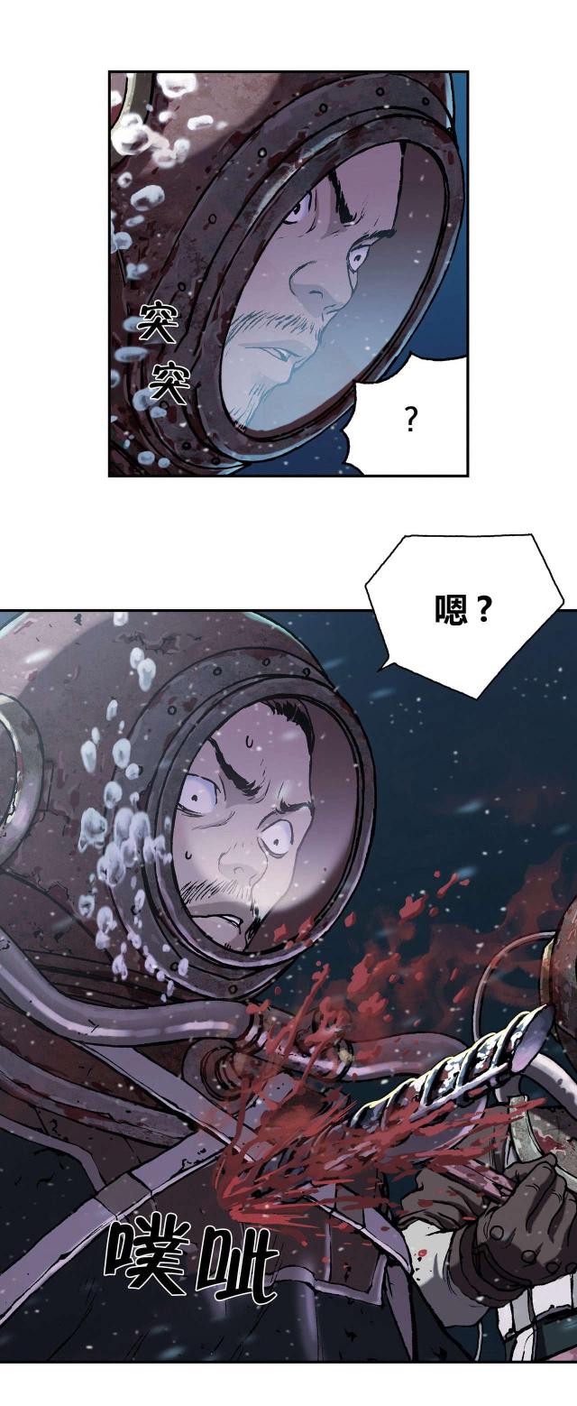 末世泽国漫画哪个软件能看漫画,第57话2图