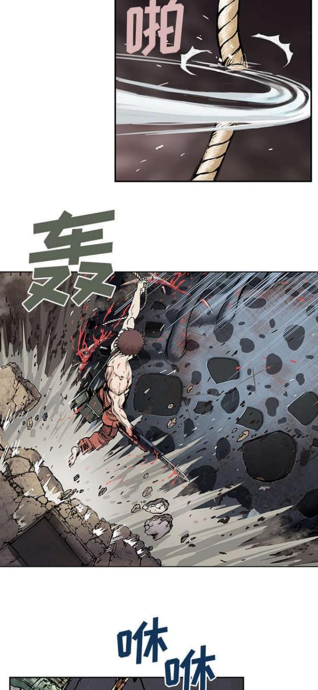 末世泽国免费完整版漫画在线阅读漫画,第14话1图