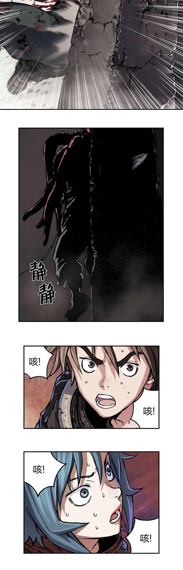 末世泽国漫画漫画,第64话1图