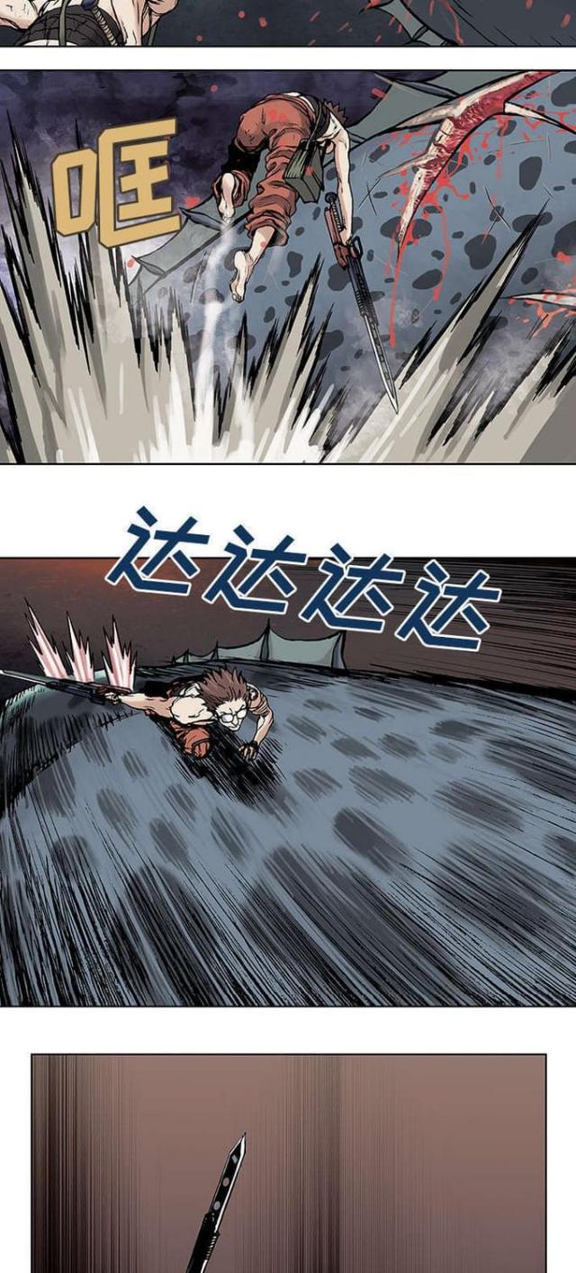 末世泽国 在线漫画漫画,第13话2图