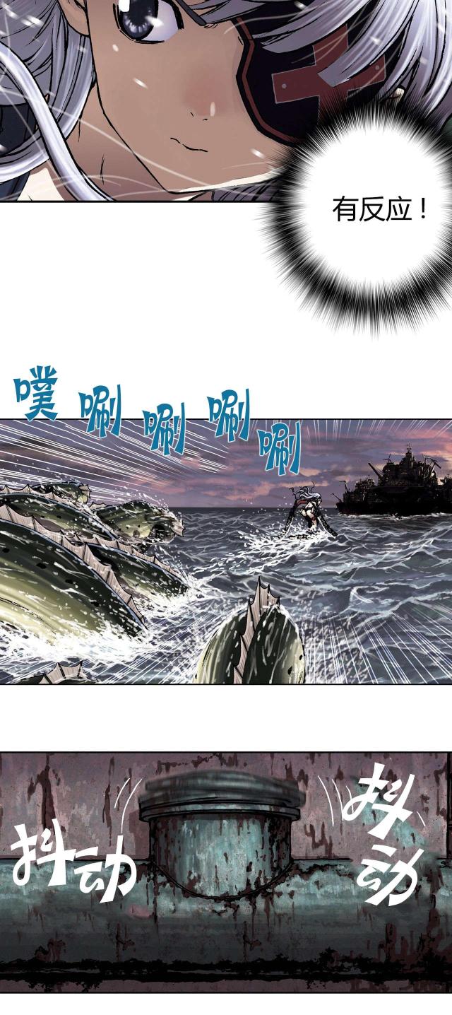 末日泽国漫画全集漫画,第44话2图