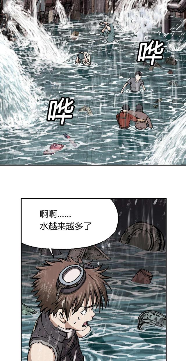 末世娇软美人漫画,第38话2图