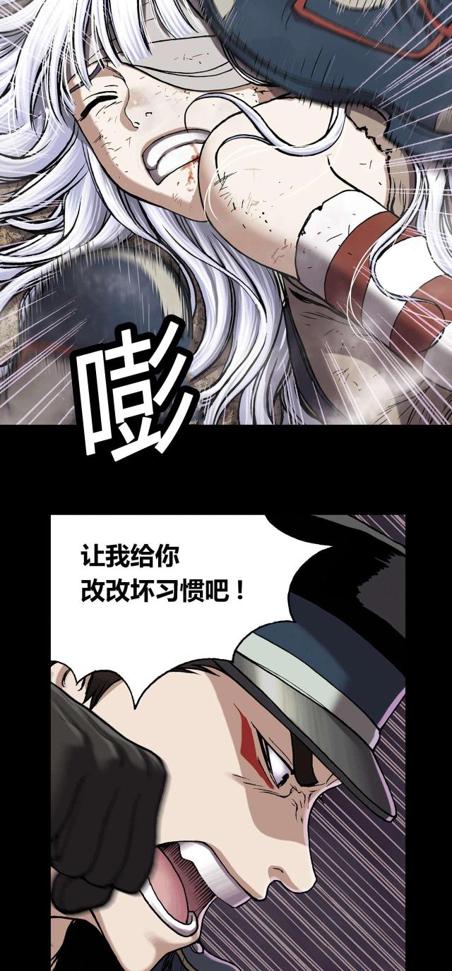 末世泽国漫画在哪看漫画,第34话2图