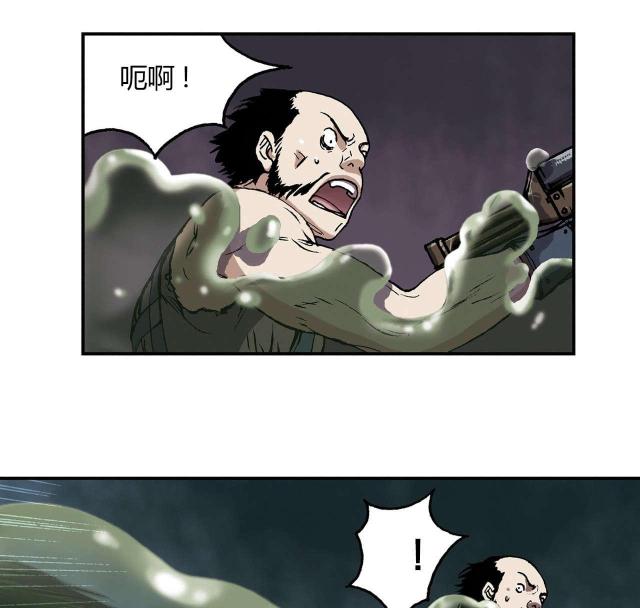 末世泽国漫画哪个软件能看漫画,第43话2图