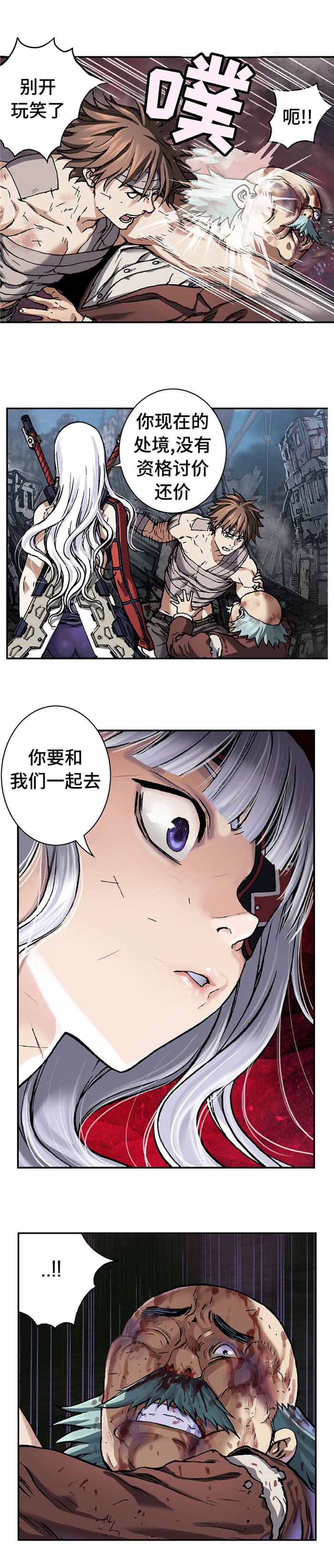 末世泽国深海七大恶魔介绍漫画,第90话2图