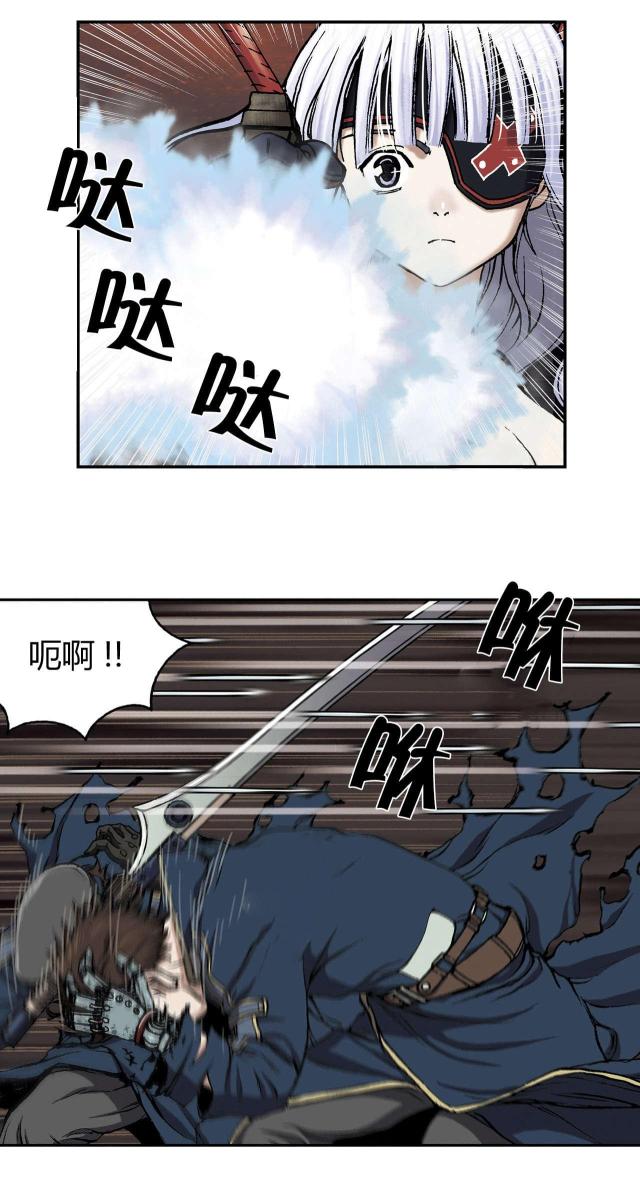 末世泽国漫画免费观看漫画,第48话1图