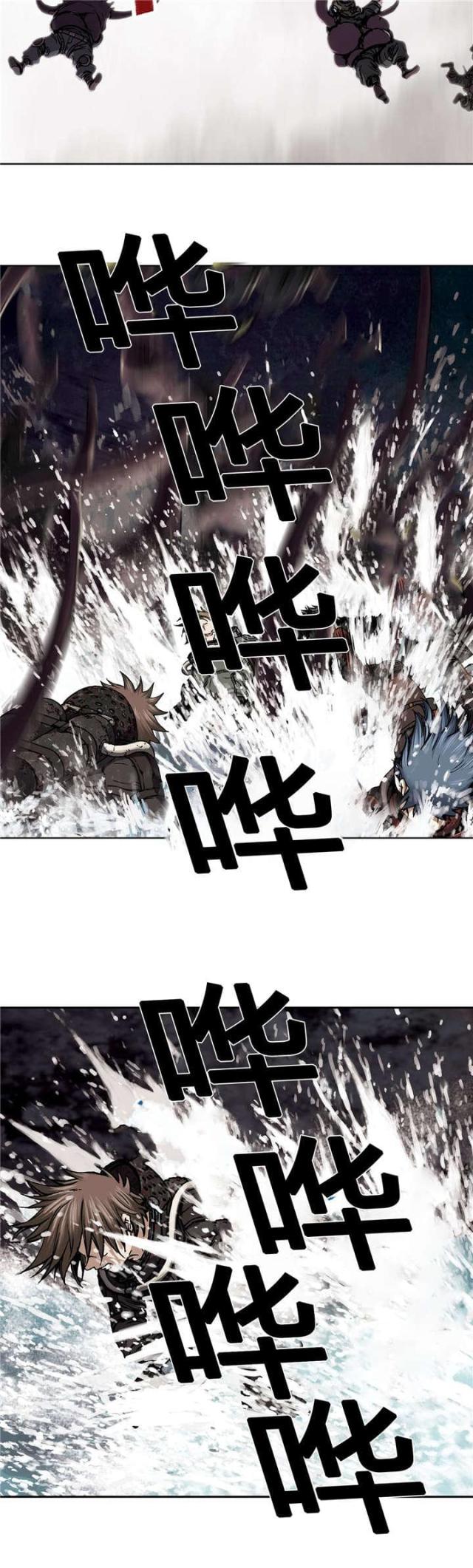 末世泽国麻瓜漫画,第68话2图