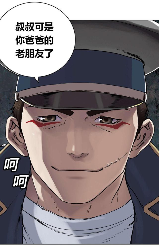 末世泽国漫画哪个软件能看漫画,第37话2图