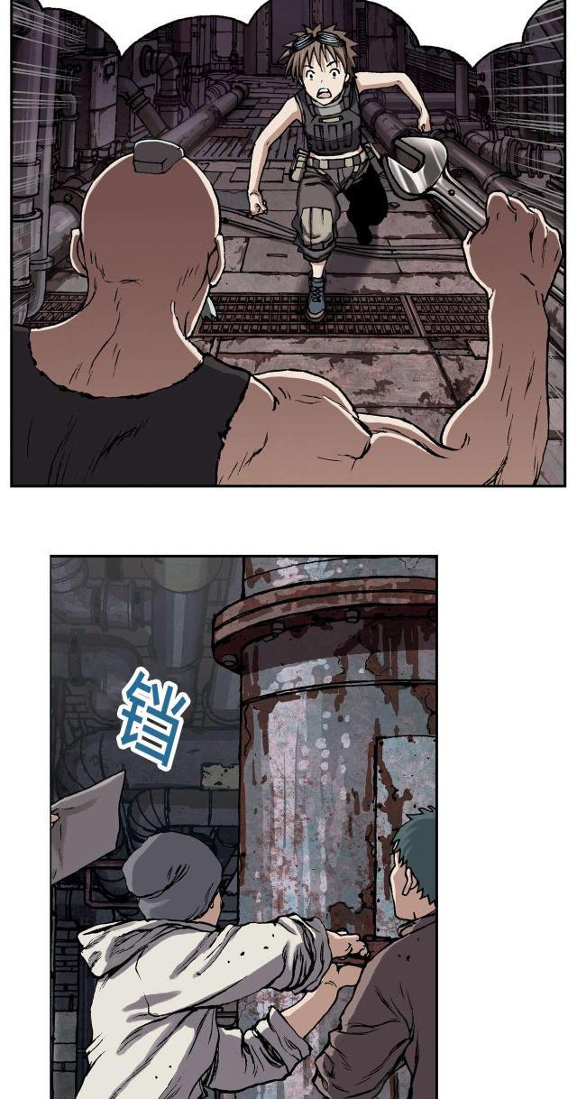 末世泽国完结了吗漫画,第36话2图