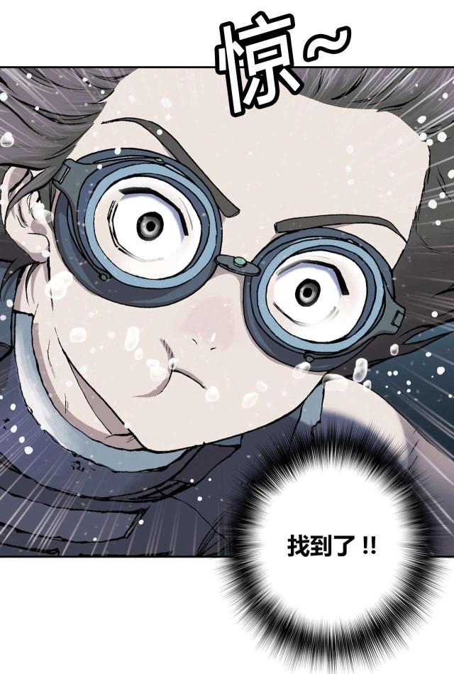 末世泽国漫画哪个软件能看漫画,第38话1图