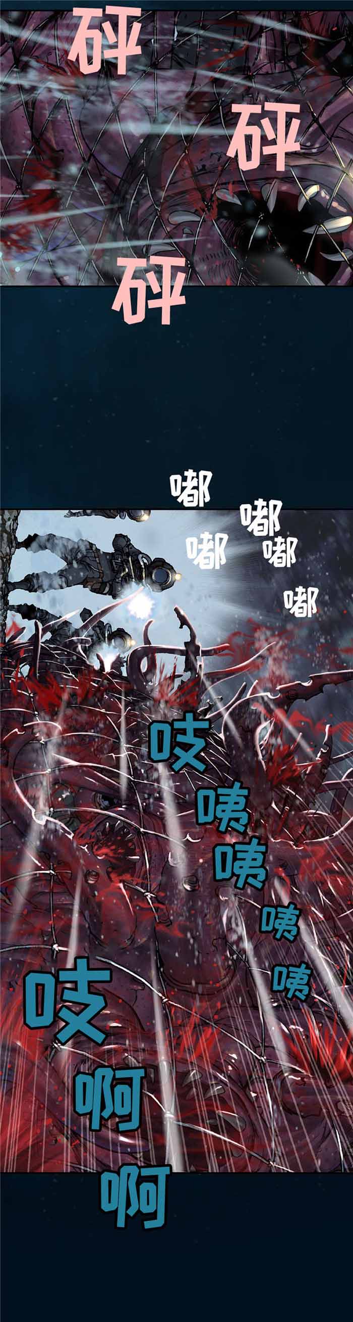 末世泽国深海兽完结了么漫画,第94话2图