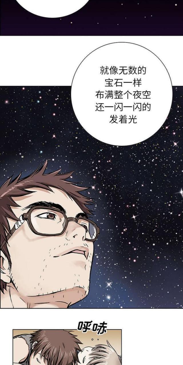 末世泽国漫画在哪看漫画,第5话1图