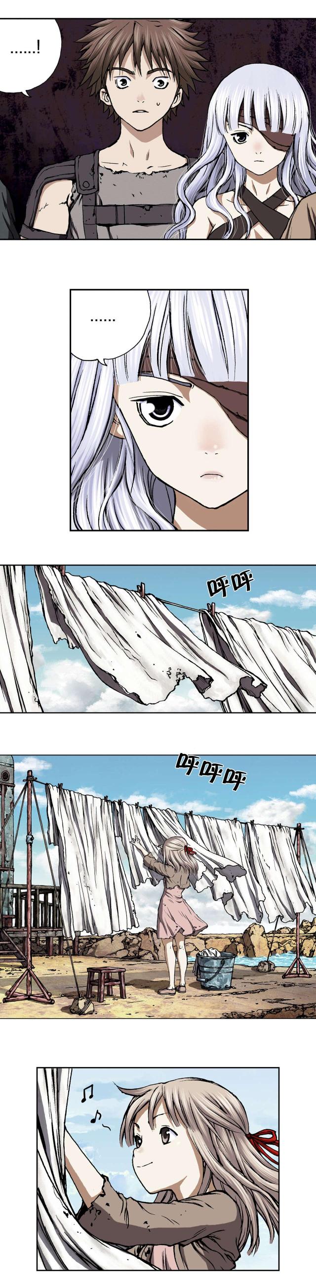 末世觉醒之入侵简介漫画,第60话1图