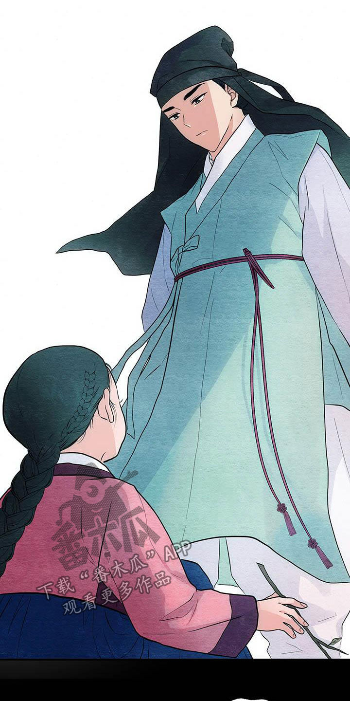 宫女奋斗日常月下幻影漫画,第24章：抓包1图
