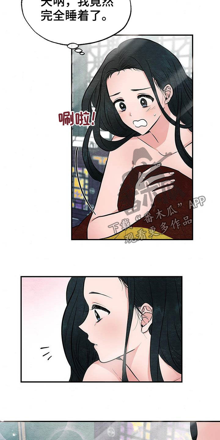 宫女真实照片漫画,第22章：昏倒2图