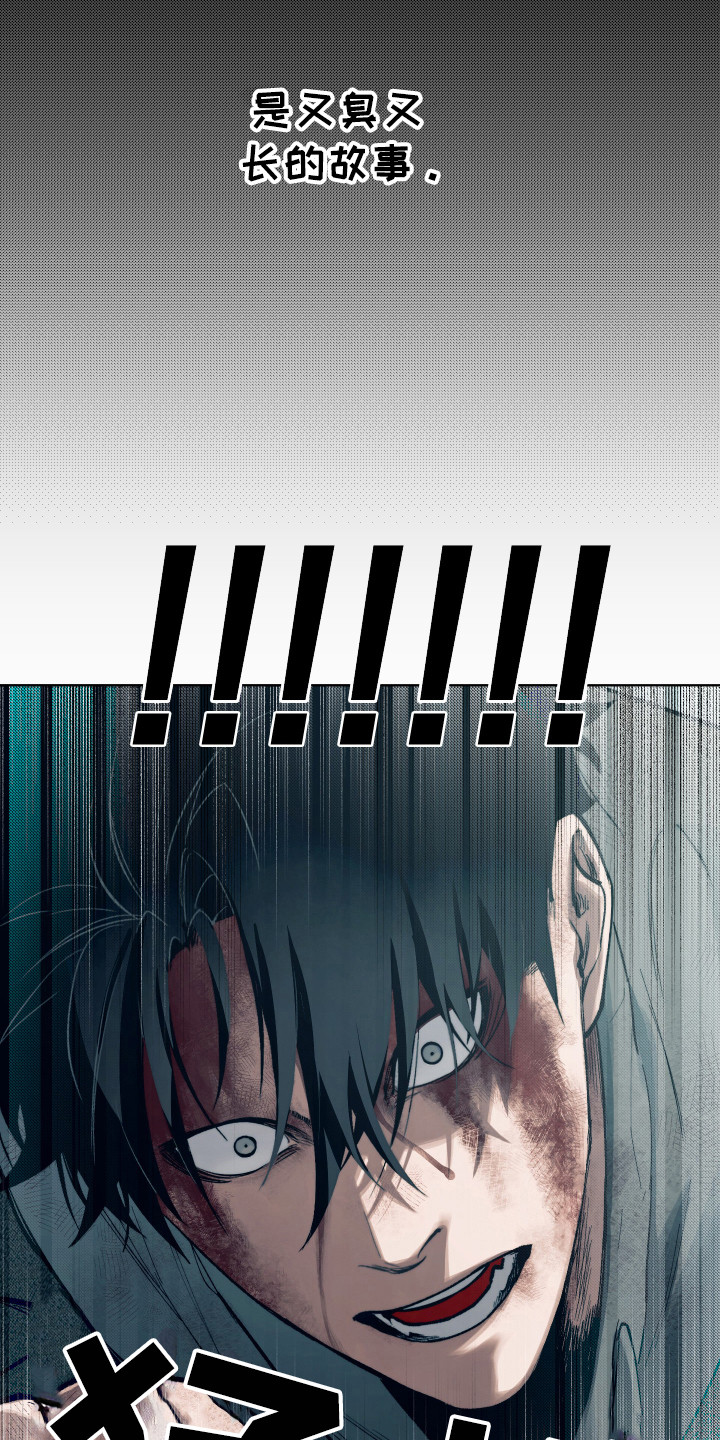 体感游戏网球漫画,第14章：命中注定1图