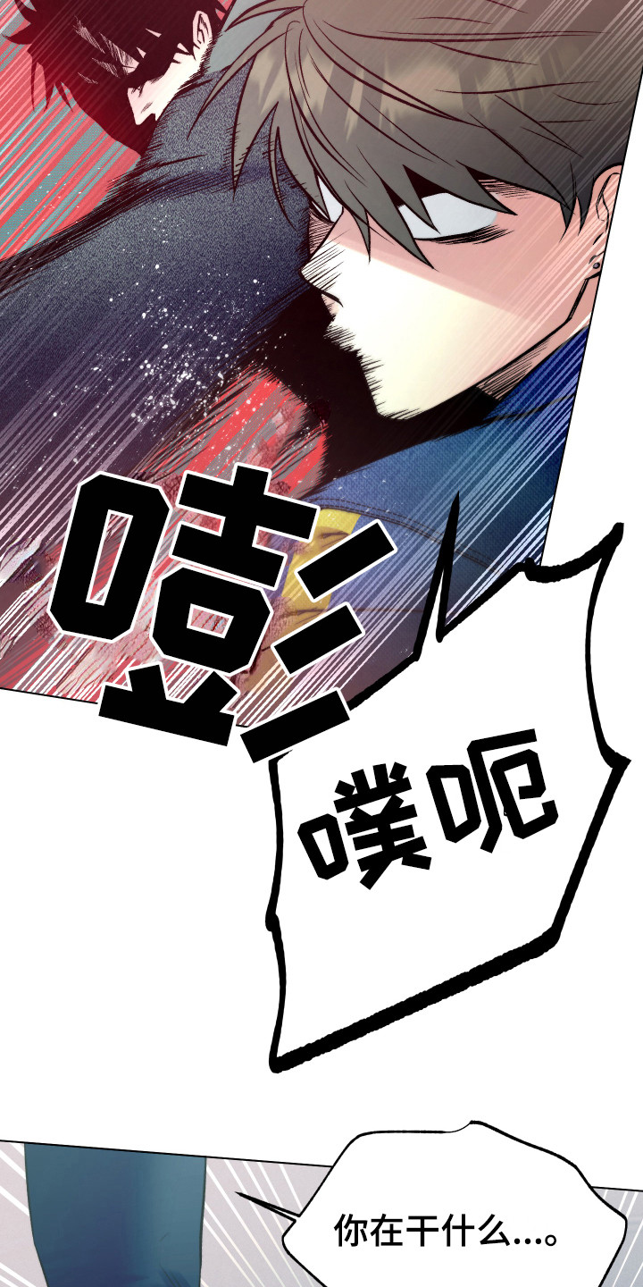 体感游戏网球漫画,第9章：更像疯子2图