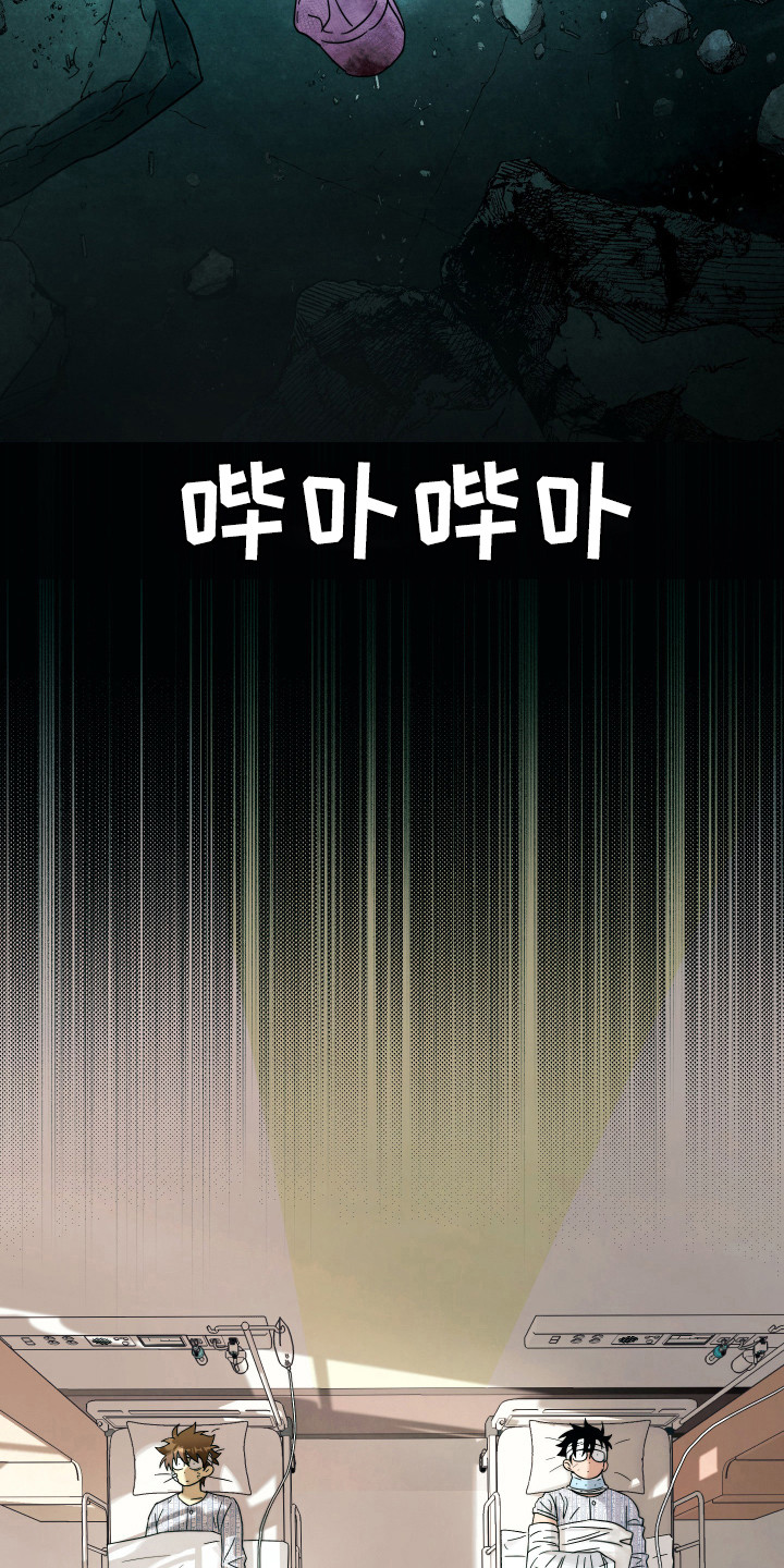 体感游戏网球漫画,第16章：获救2图
