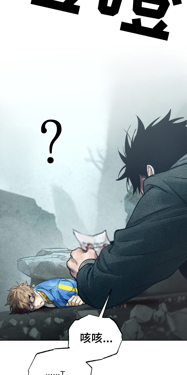 体感游戏网球漫画,第15章：鼓起勇气1图