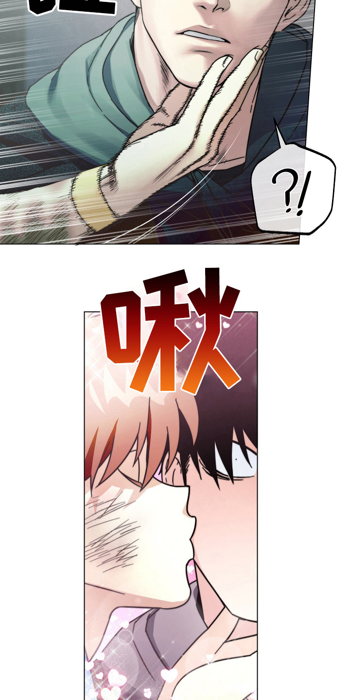 体感游戏网球漫画,第10章：无我之境1图