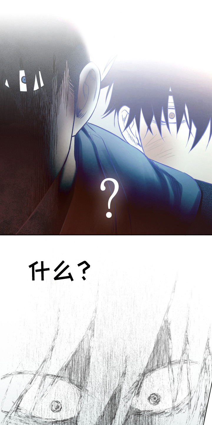 体感游戏网球漫画,第11章：坦白1图