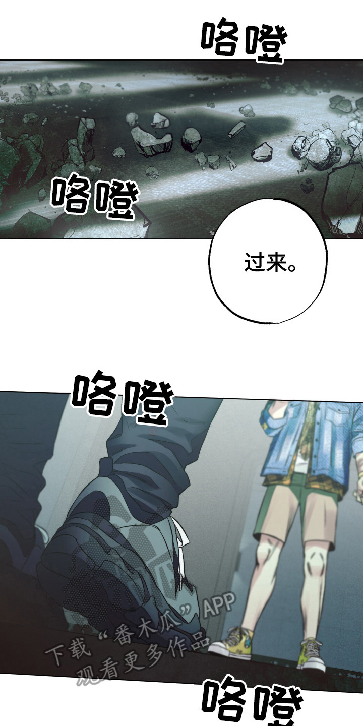 体感游戏网球漫画,第10章：无我之境1图