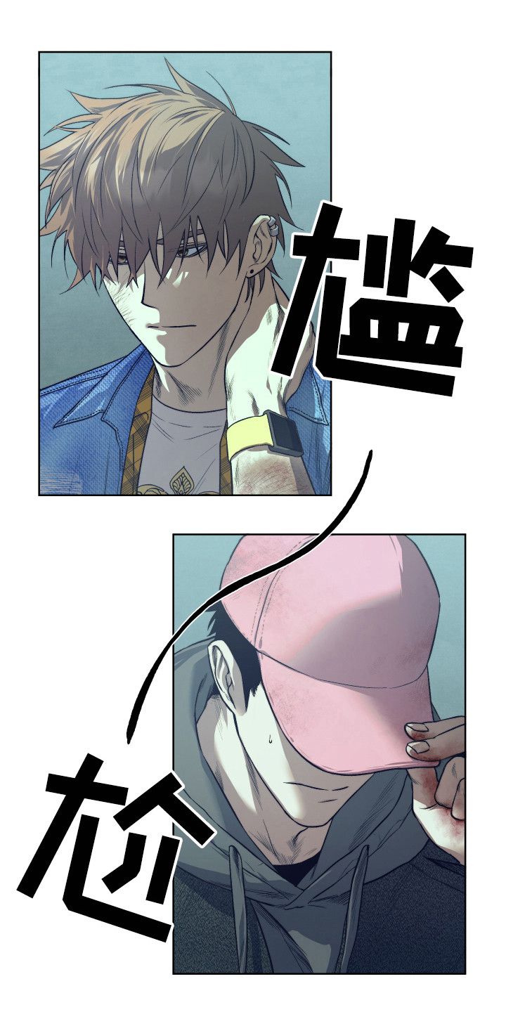 体感游戏网球漫画,第11章：坦白1图