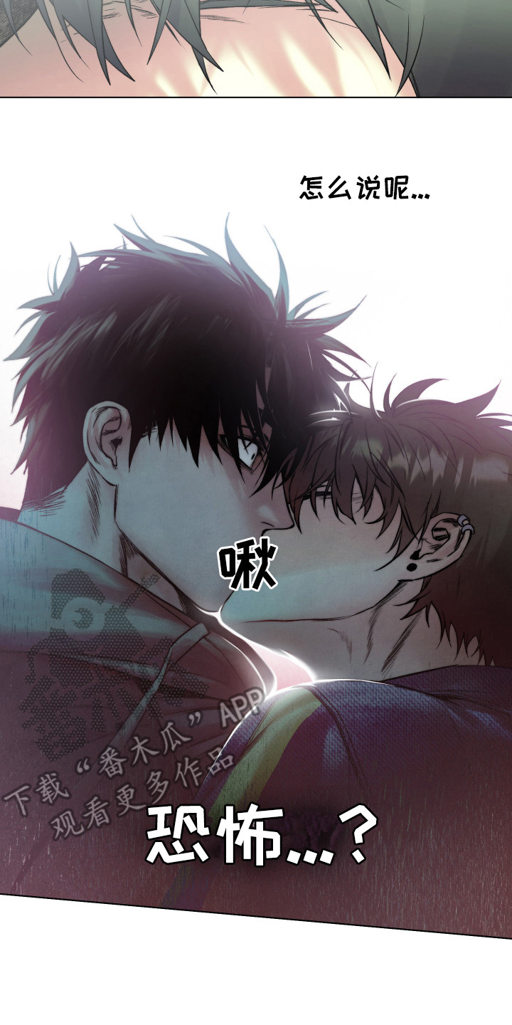 体感游戏网球漫画,第9章：更像疯子2图