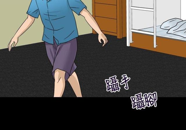 神秘小岛风光漫画,第1话1图