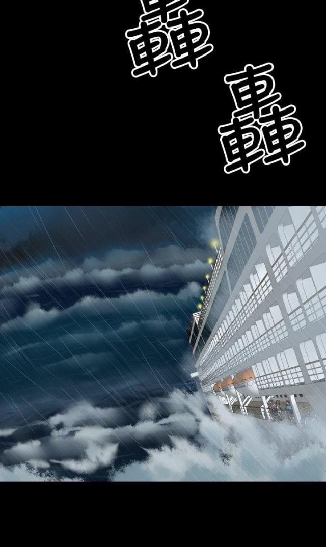 神秘小岛风光漫画,第1话1图