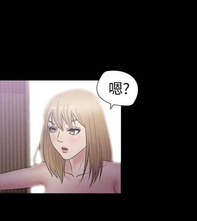 神秘小岛生活特色漫画,第17话1图