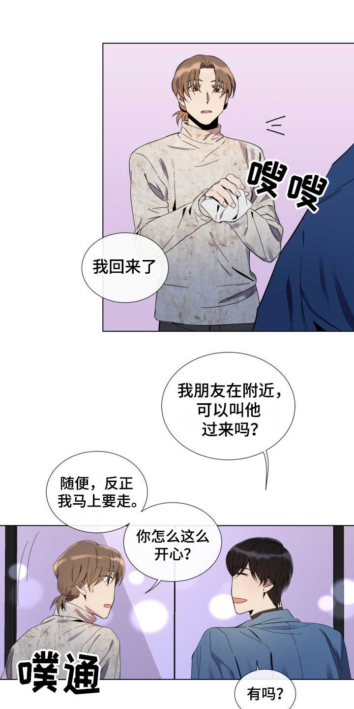 重拾爱情的短视频漫画,第15章：放心不下2图