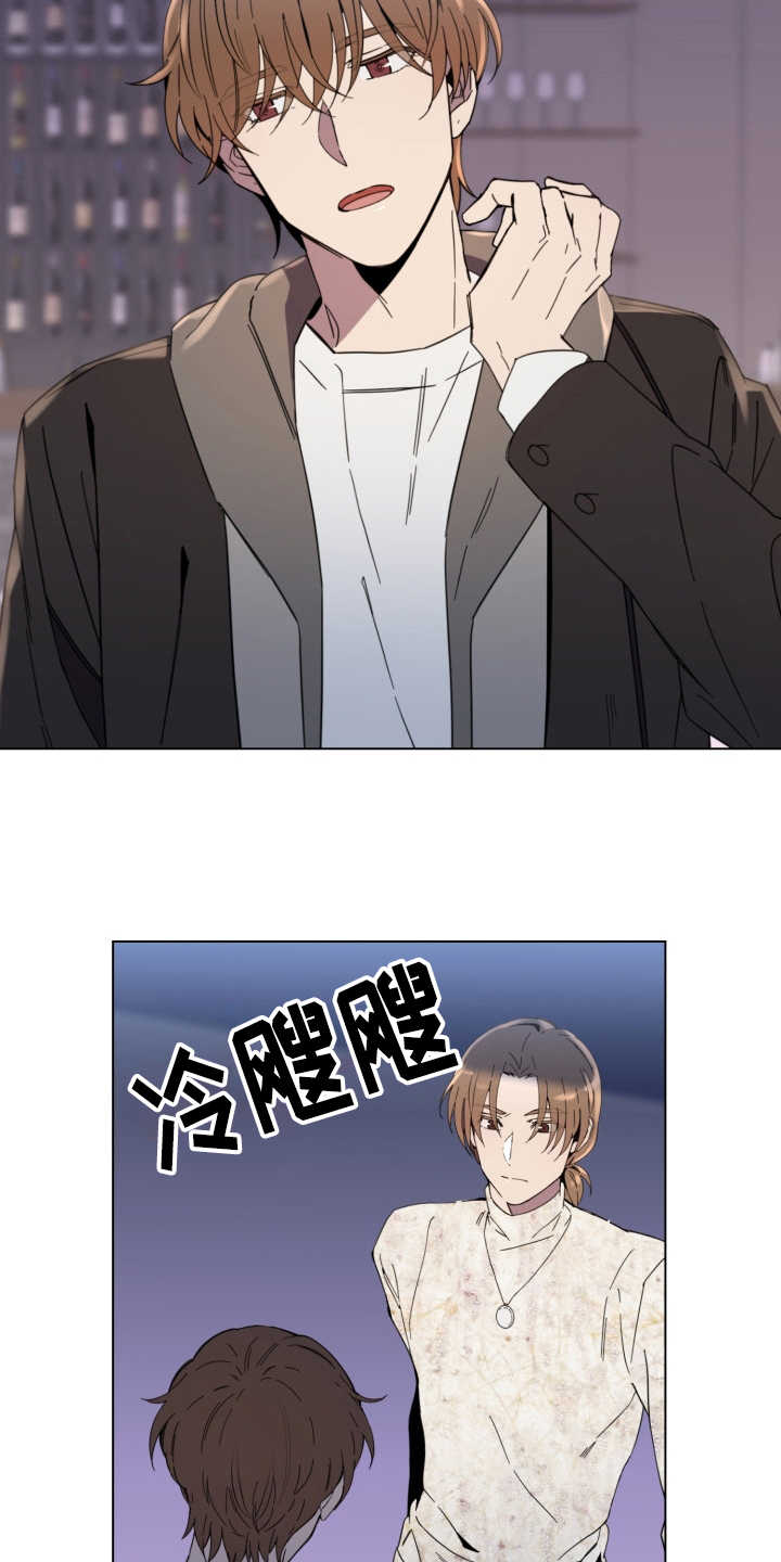 重拾爱情漫画,第16章：敌视2图