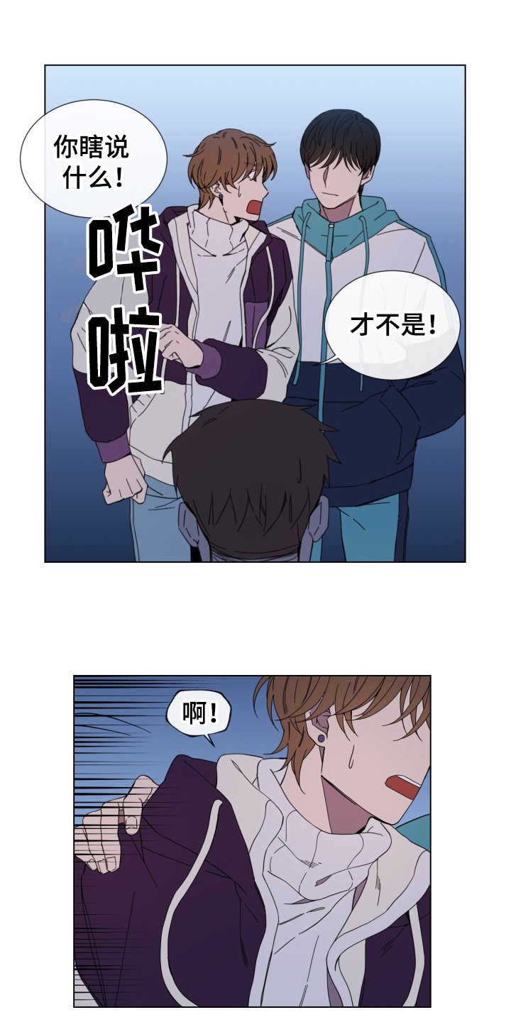 重拾爱情的歌漫画,第22章：发火1图