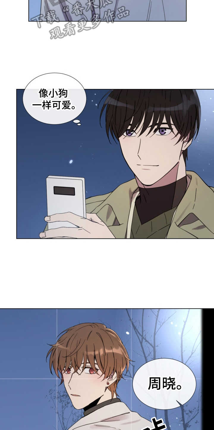 重拾爱情的励志语漫画,第12章：慢慢靠近1图