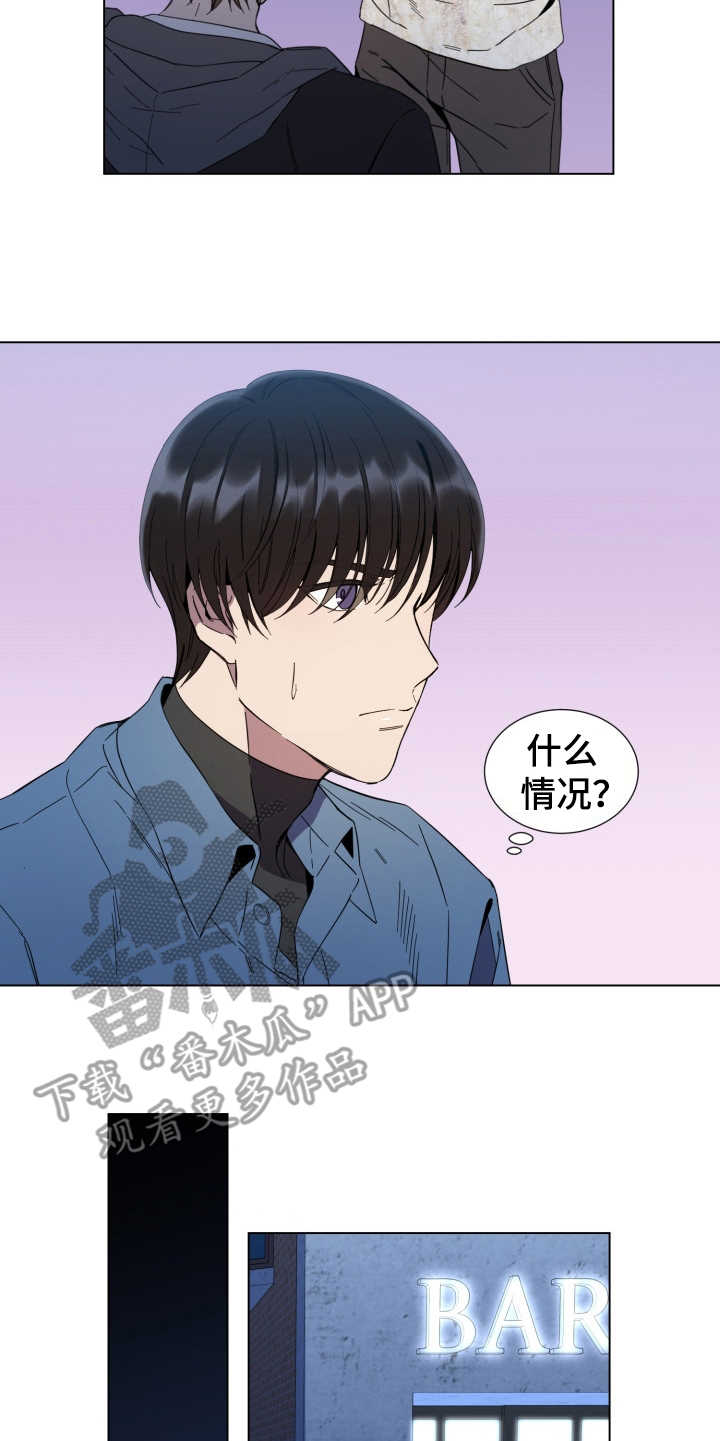 重拾爱情漫画,第16章：敌视1图
